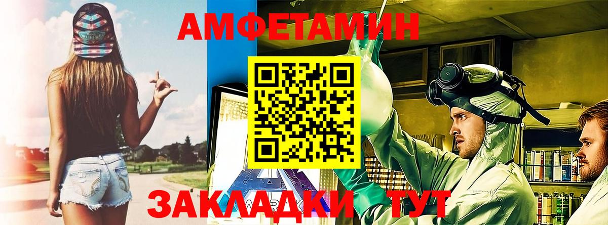 Кызыл  Amphetamine  Вход с VPN  АМФЕТАМИН Premium 