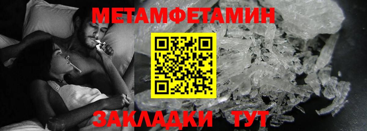 АМФЕТАМИН Premium Кызыл