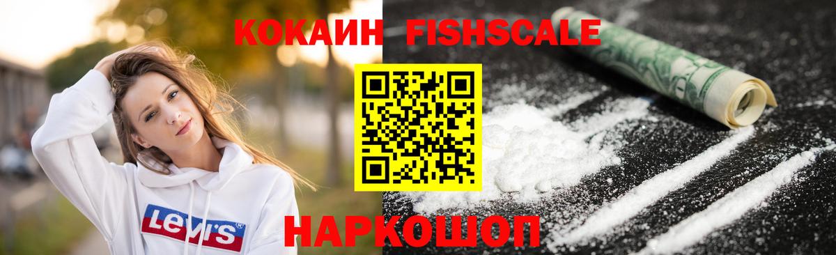 КОКАИН Перу Кызыл