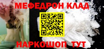 кокаин премиум Камышлов