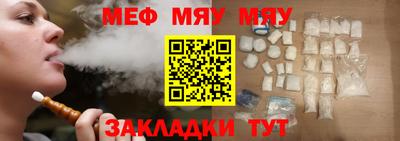 таблы Кандалакша