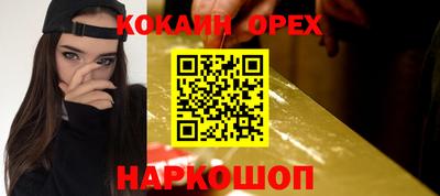 ALPHA-PVP Канаш