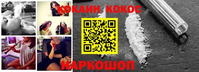таблы Кандалакша