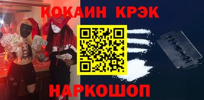 таблы Кандалакша