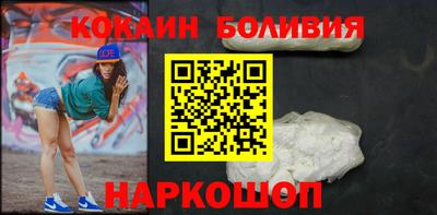 кокаин премиум Камышлов