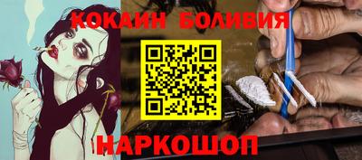 ALPHA-PVP Канаш