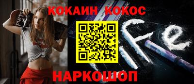 ALPHA-PVP Канаш