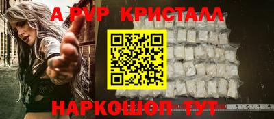 ALPHA-PVP Канаш