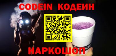 таблы Кандалакша
