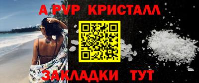 кокаин премиум Камышлов