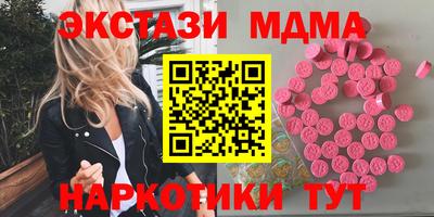 ALPHA-PVP Канаш
