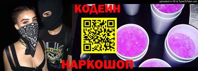 кокаин премиум Камышлов