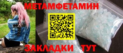 таблы Кандалакша
