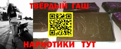 кокаин премиум Камышлов