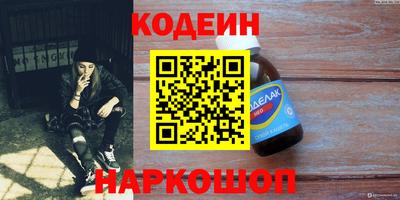 таблы Кандалакша