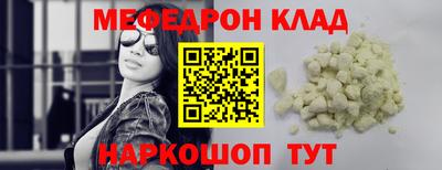 ALPHA-PVP Канаш