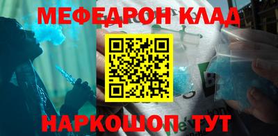 ALPHA-PVP Канаш