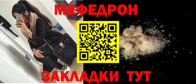ALPHA-PVP Канаш