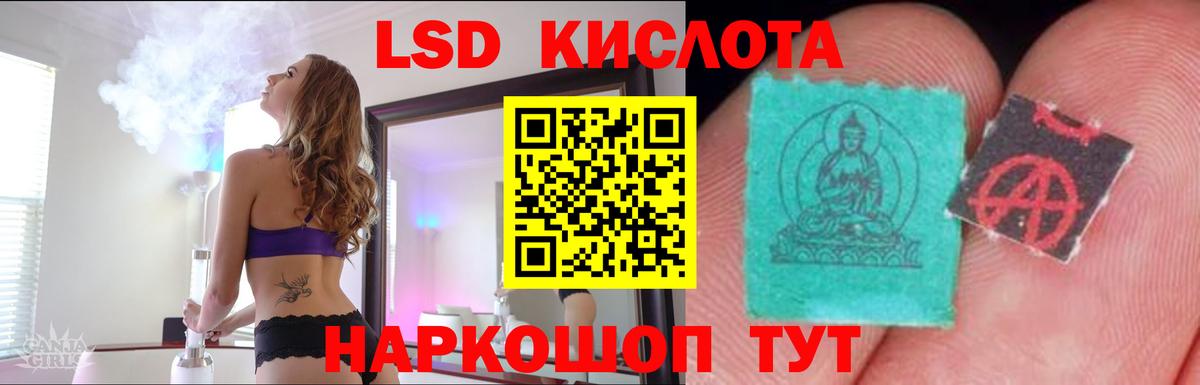 Бошки Шишки  Вход с VPN  МЕФ кристаллы  АМФ   ГАШ  Кызыл  КОКАИН 