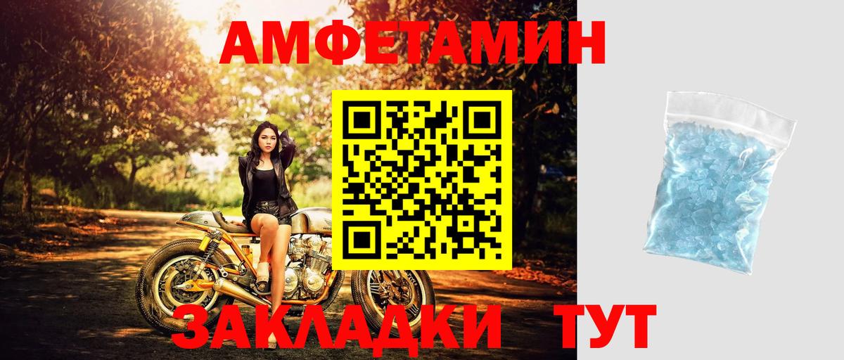 Первитин Декстрометамфетамин 99.9%  Вход с VPN  Кызыл  Первитин Декстрометамфетамин 99.9% 