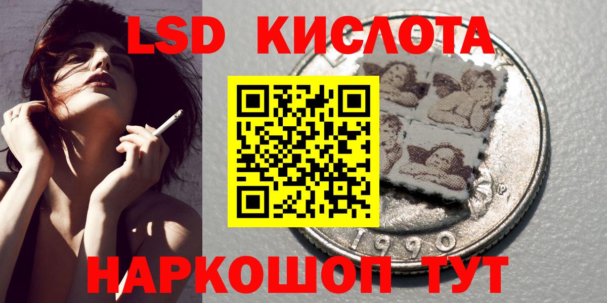 что такое   Марки 25I-NBOMe 1500мкг  Марки 25I-NBOMe 1500мкг  Вход с VPN  Кызыл 