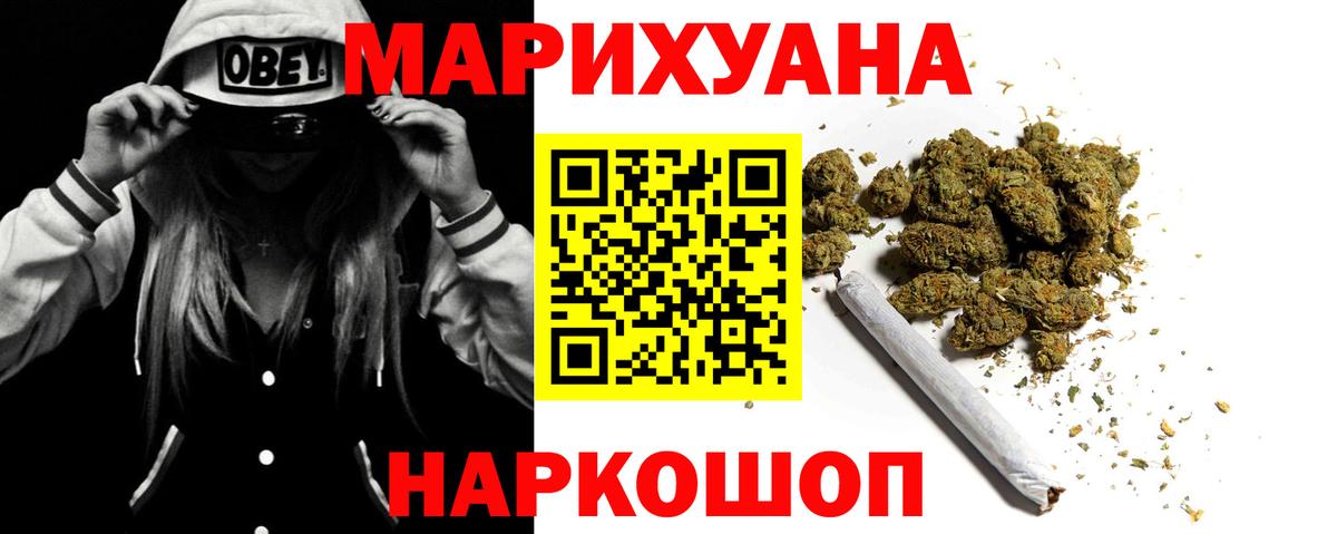 Бошки марихуана тримм  Марихуана индика  Вход с VPN  Кызыл  Канабис Amnesia 